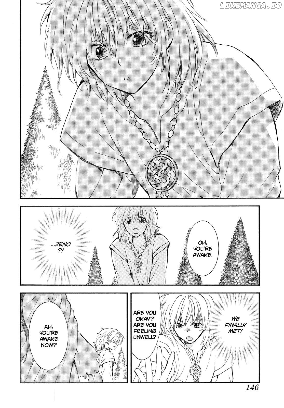 Akatsuki No Yona Chapter 257 image 14